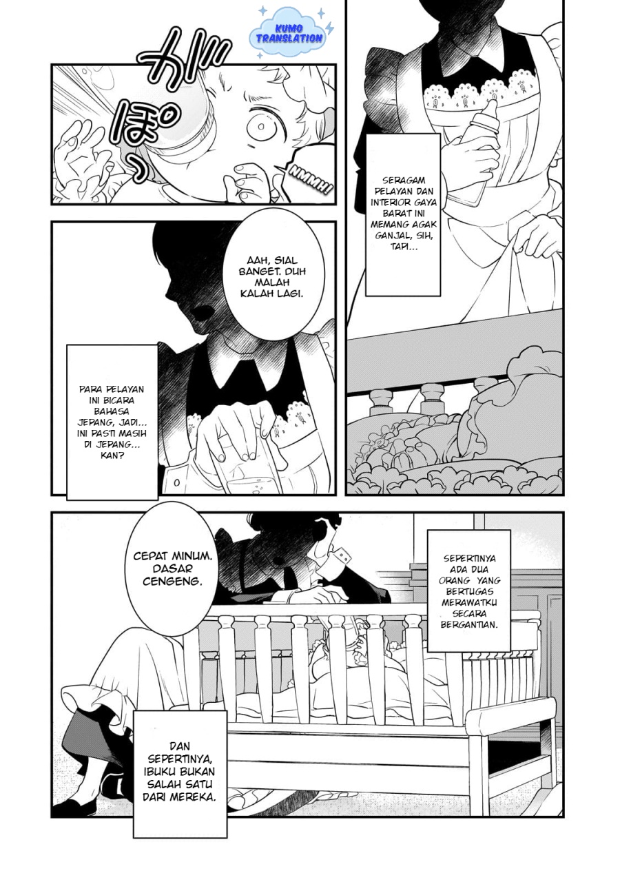 Shinu Unmei ni Aru Akuyaku Reijou no Ani ni Tensei shitanode, Imouto wo Sodatete Mirai wo Kaetai to Omoimasu ~Sekai Saikyou wa Ore dakedo, Sekai Saikawa wa Imouto ni Chigainai~ Chapter 01 Image 18