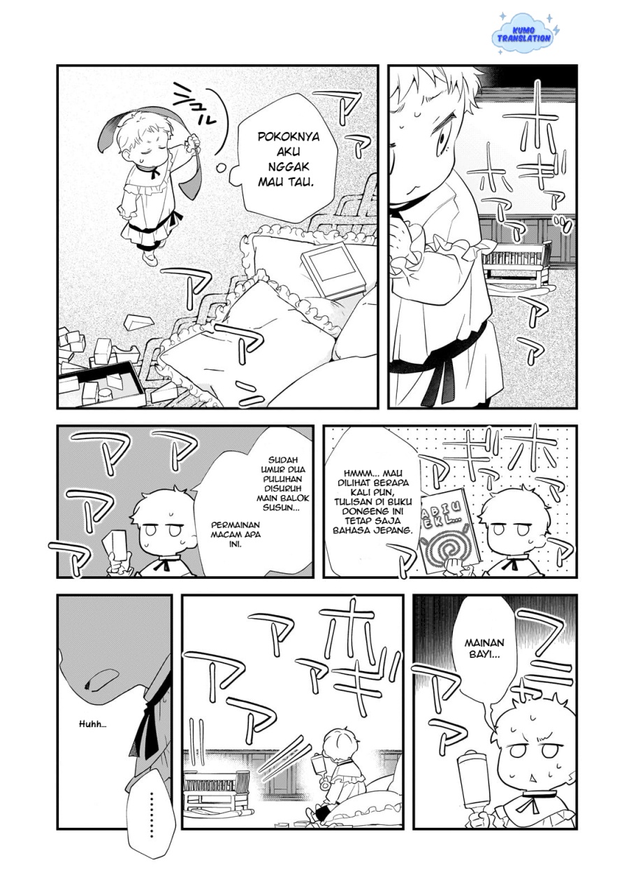 Shinu Unmei ni Aru Akuyaku Reijou no Ani ni Tensei shitanode, Imouto wo Sodatete Mirai wo Kaetai to Omoimasu ~Sekai Saikyou wa Ore dakedo, Sekai Saikawa wa Imouto ni Chigainai~ Chapter 01 Image 25