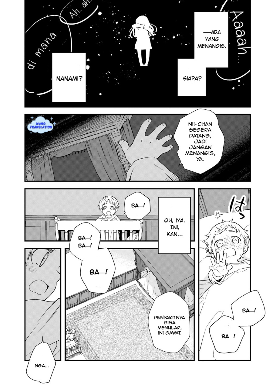 Shinu Unmei ni Aru Akuyaku Reijou no Ani ni Tensei shitanode, Imouto wo Sodatete Mirai wo Kaetai to Omoimasu ~Sekai Saikyou wa Ore dakedo, Sekai Saikawa wa Imouto ni Chigainai~ Chapter 01 Image 37