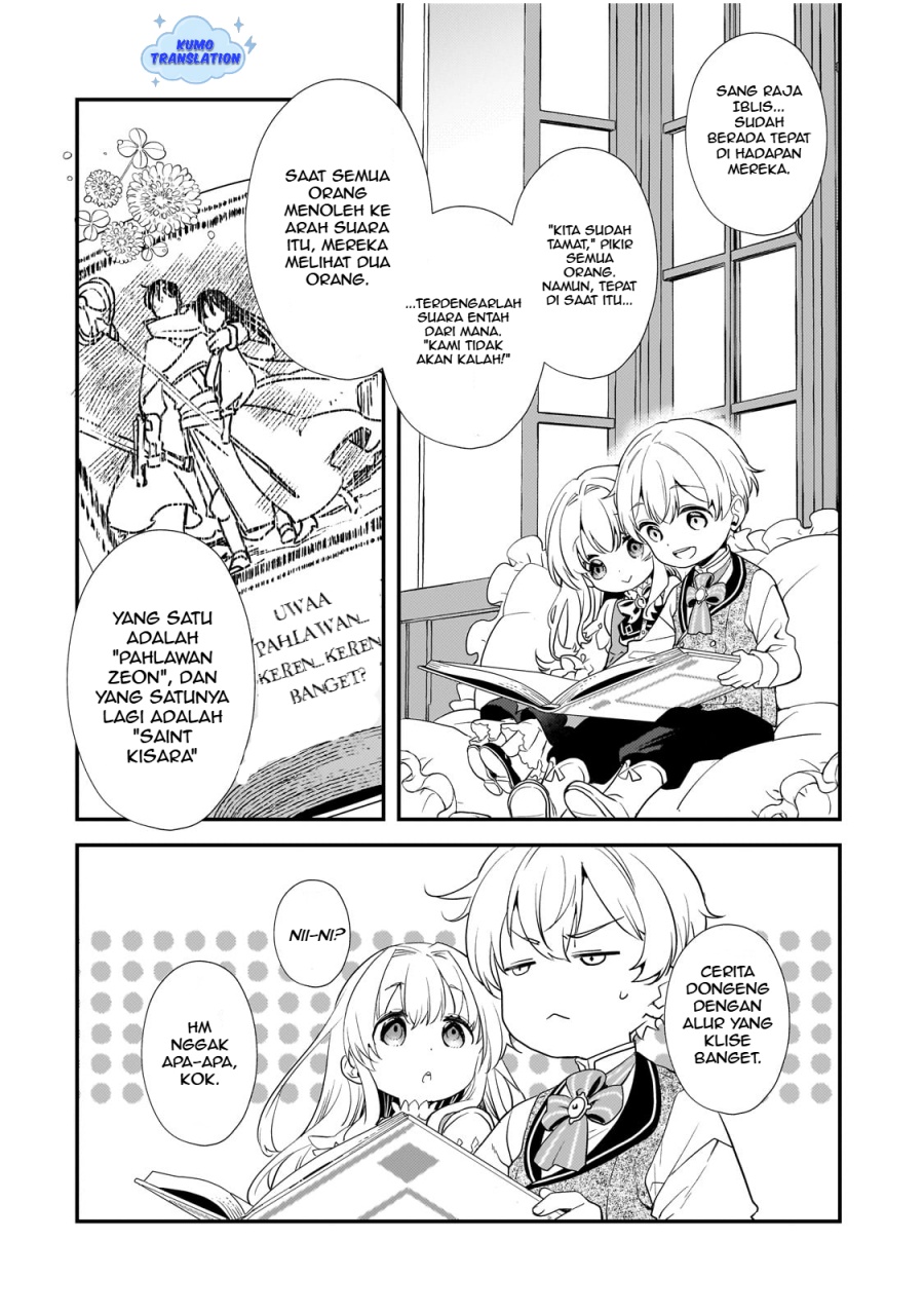 Shinu Unmei ni Aru Akuyaku Reijou no Ani ni Tensei shitanode, Imouto wo Sodatete Mirai wo Kaetai to Omoimasu ~Sekai Saikyou wa Ore dakedo, Sekai Saikawa wa Imouto ni Chigainai~ Chapter 01 Image 46