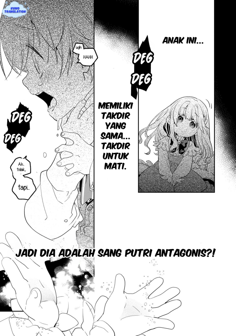 Shinu Unmei ni Aru Akuyaku Reijou no Ani ni Tensei shitanode, Imouto wo Sodatete Mirai wo Kaetai to Omoimasu ~Sekai Saikyou wa Ore dakedo, Sekai Saikawa wa Imouto ni Chigainai~ Chapter 01 Image 50