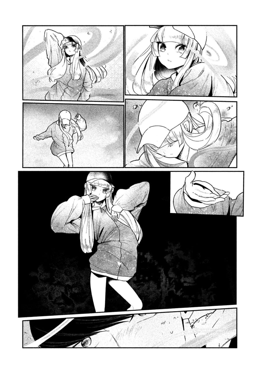 WonDance Chapter 03 Image 63