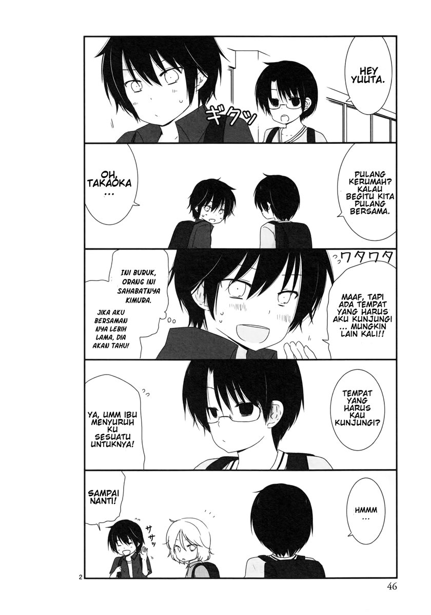 Shishunki Bitter Change Chapter 04 Image 2