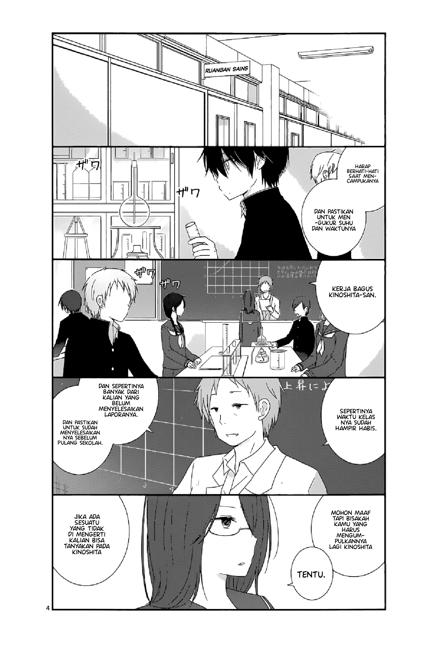 Shishunki Bitter Change Chapter 11 Image 3