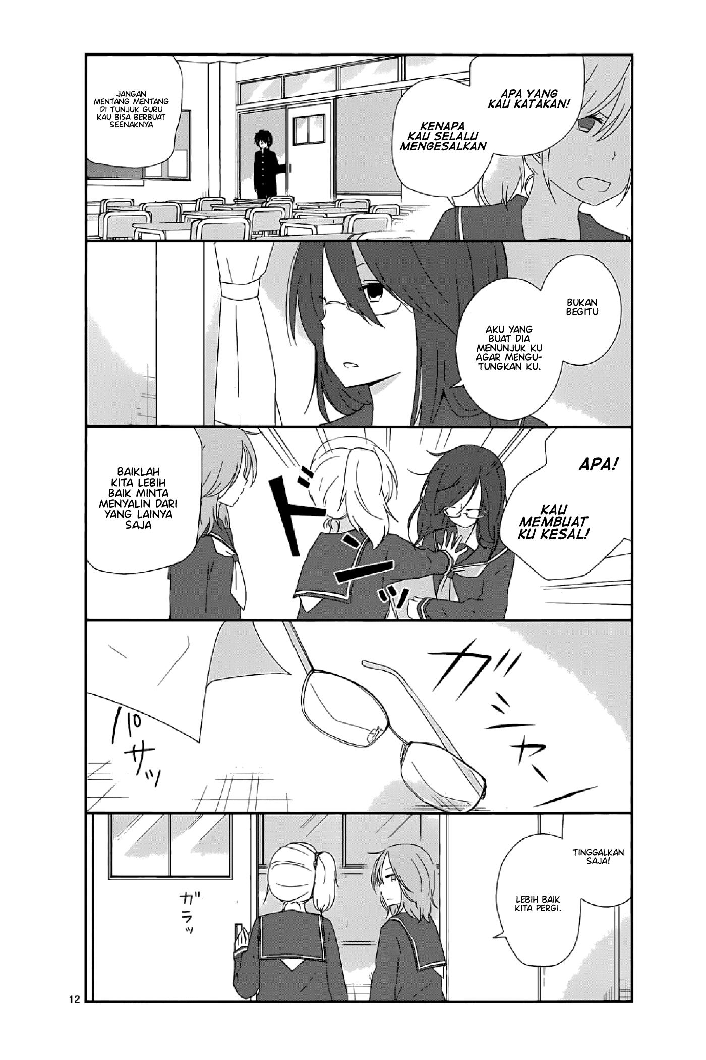 Shishunki Bitter Change Chapter 11 Image 11