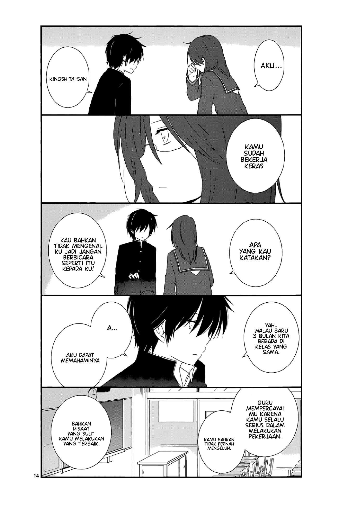 Shishunki Bitter Change Chapter 11 Image 13