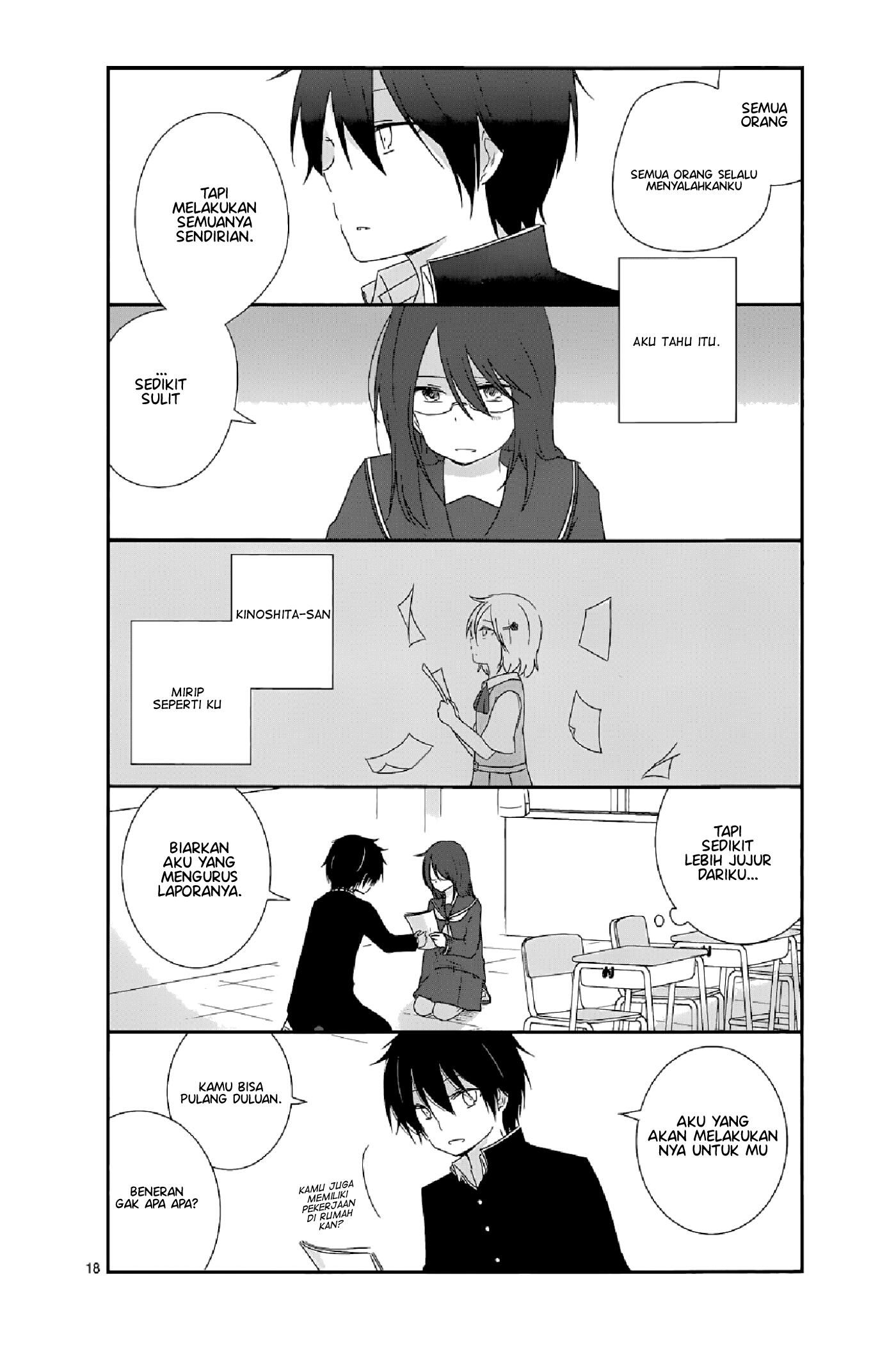 Shishunki Bitter Change Chapter 11 Image 17