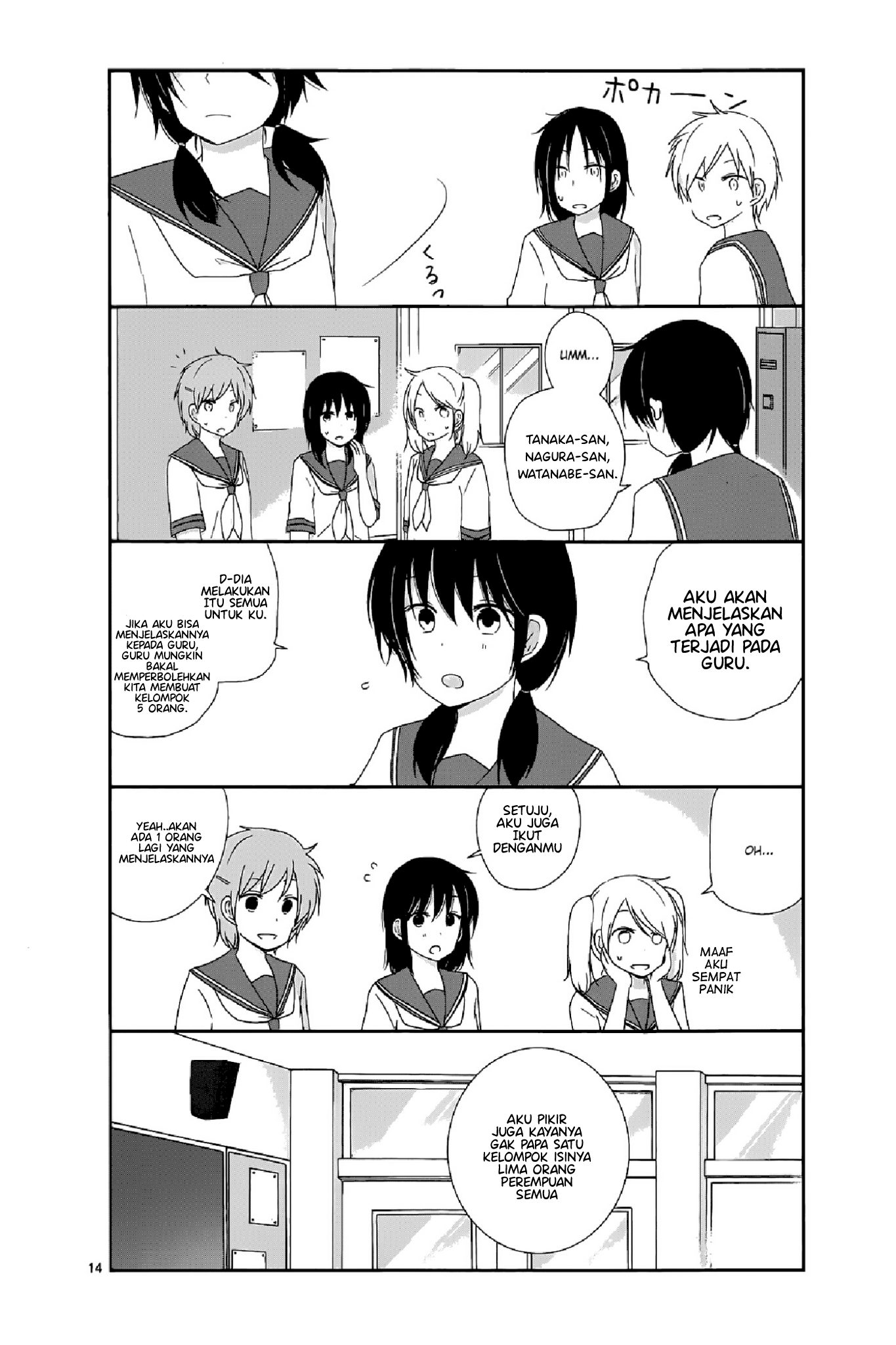 Shishunki Bitter Change Chapter 13 Image 12