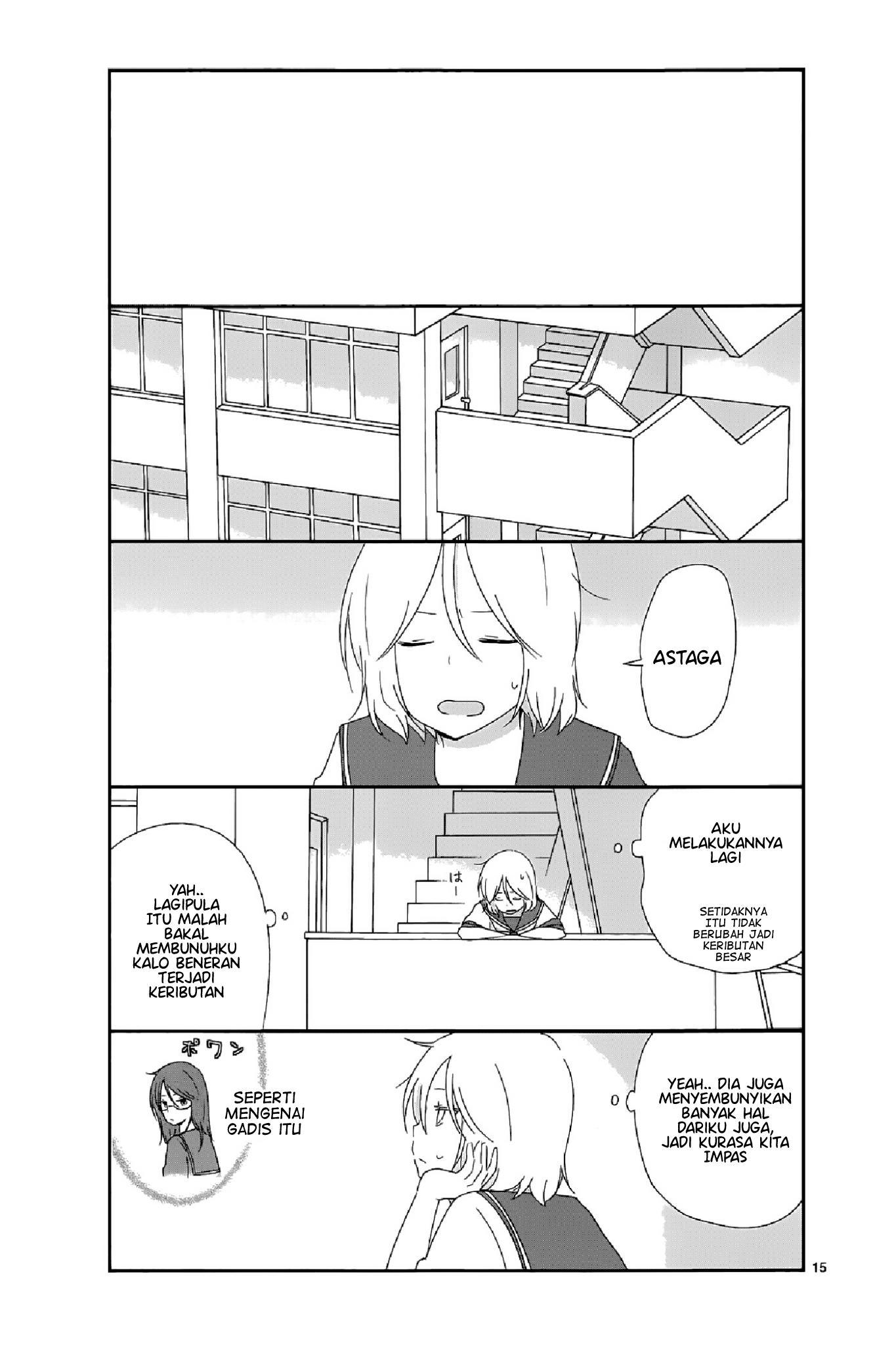 Shishunki Bitter Change Chapter 13 Image 13