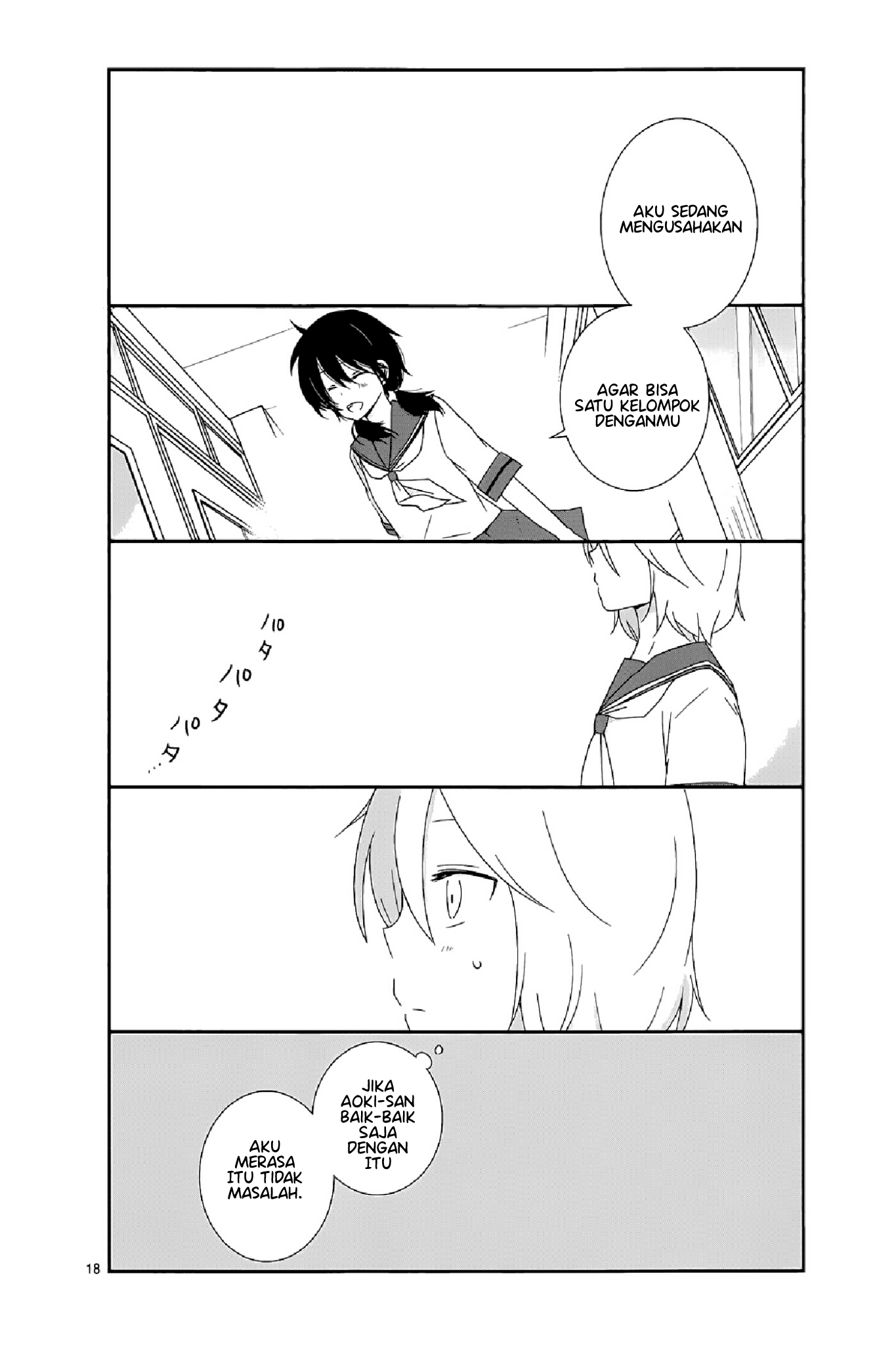 Shishunki Bitter Change Chapter 13 Image 16
