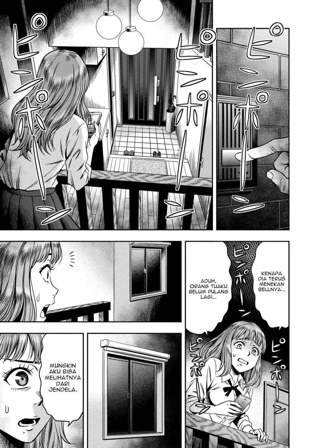Pumpkin Night Chapter 01 Image 12