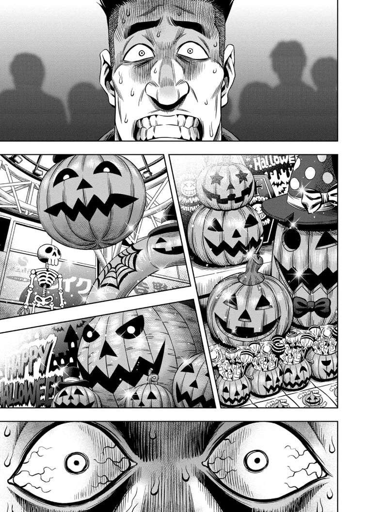 Pumpkin Night Chapter 20 Image 16