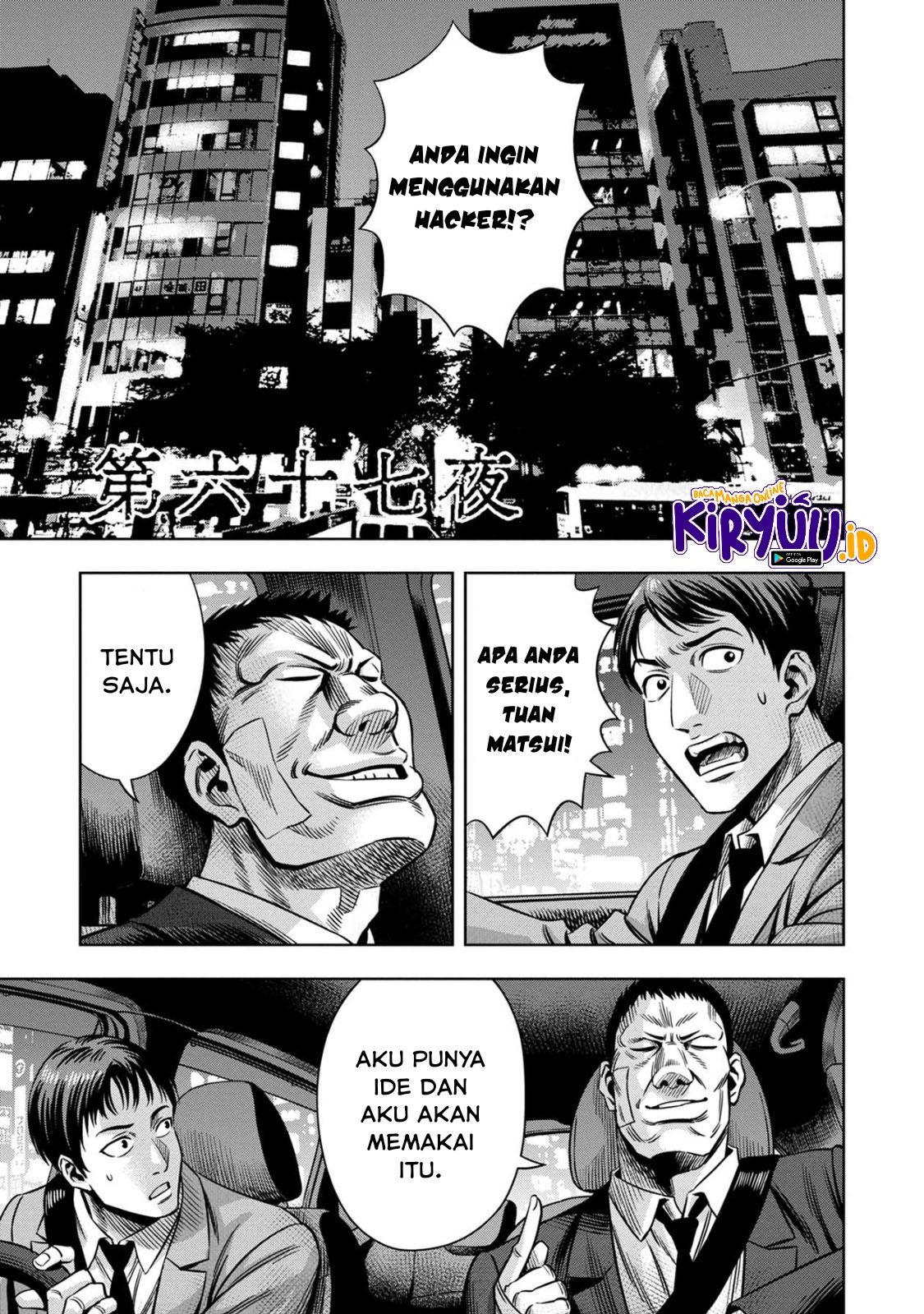 Pumpkin Night Chapter 58 Image 3