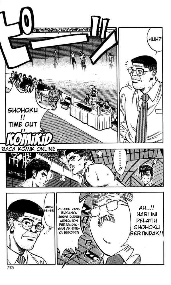 Slam Dunk Chapter 107 Image 7
