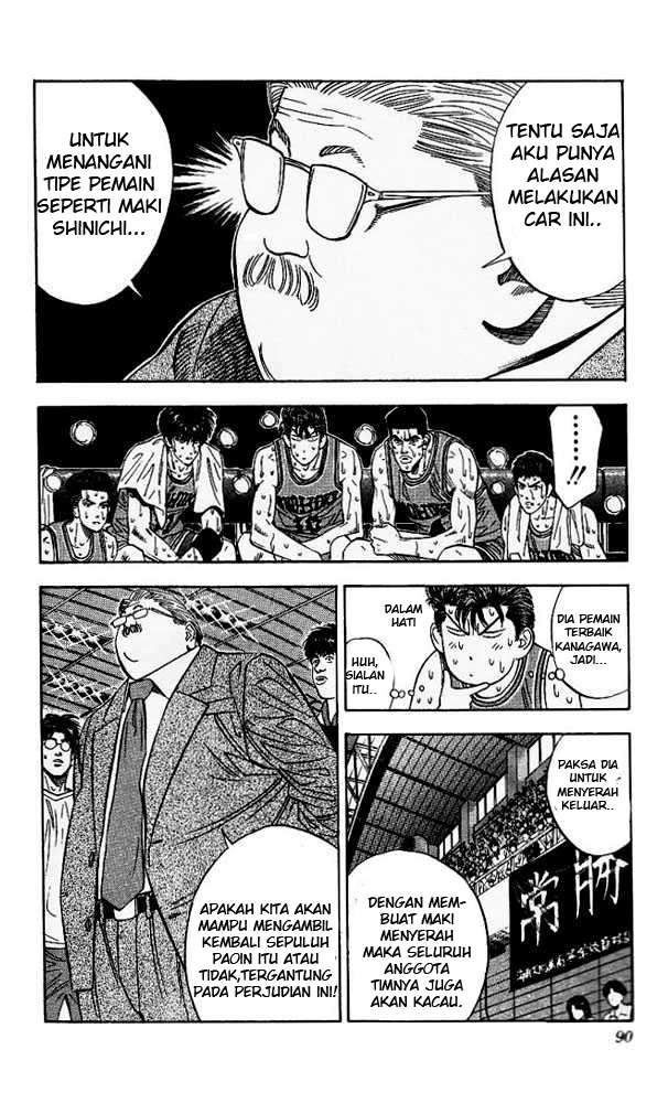 Slam Dunk Chapter 121 Image 4