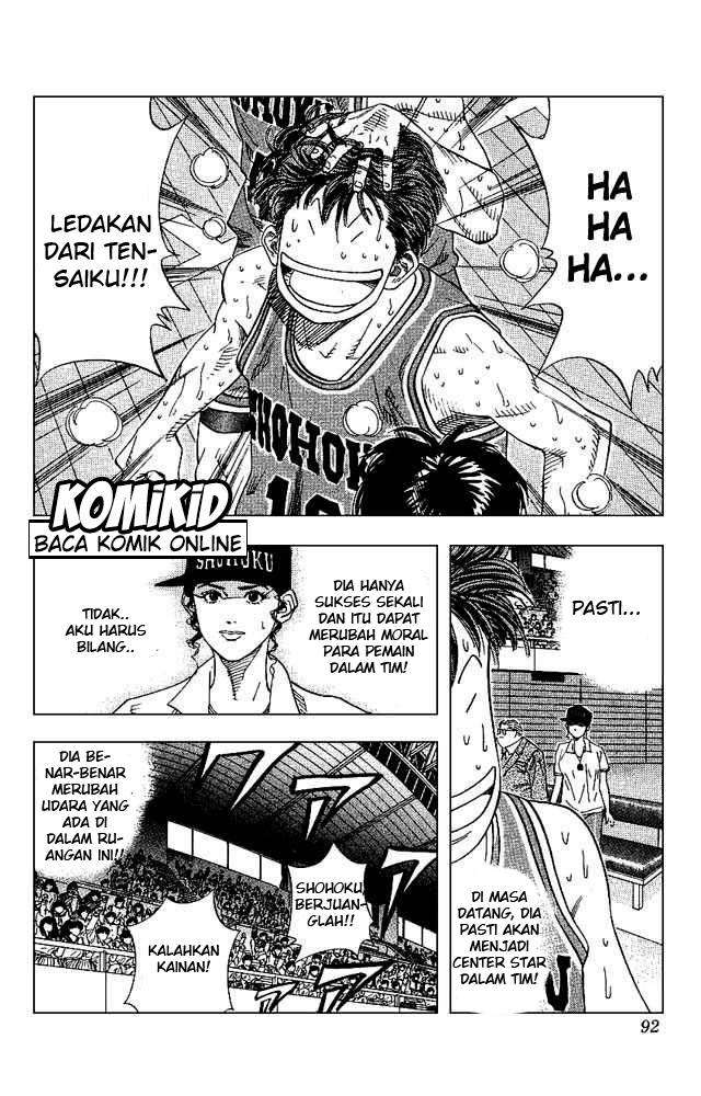 Slam Dunk Chapter 130 Image 6