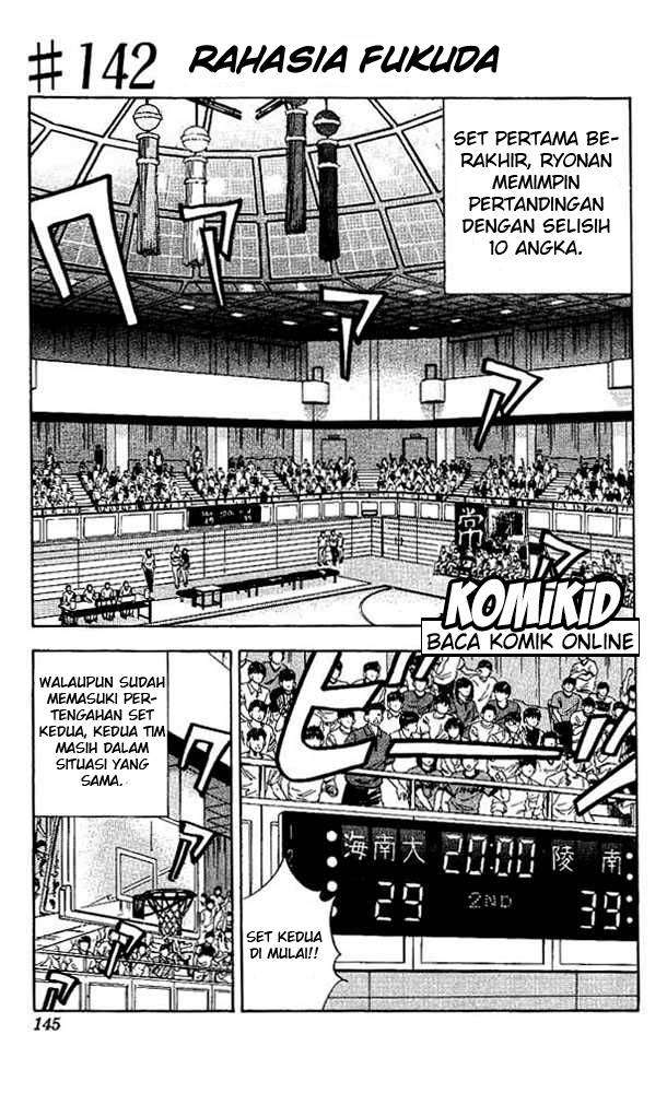 Slam Dunk Chapter 142 Image 1