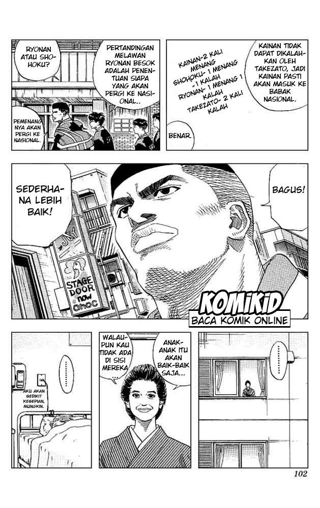 Slam Dunk Chapter 148 Image 16