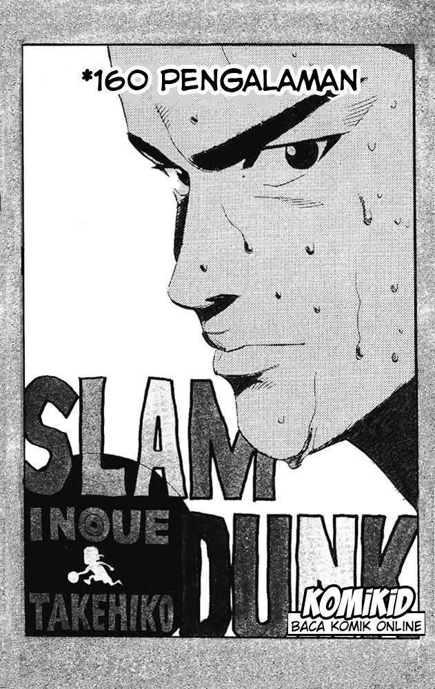 Slam Dunk Chapter 160 Image 1