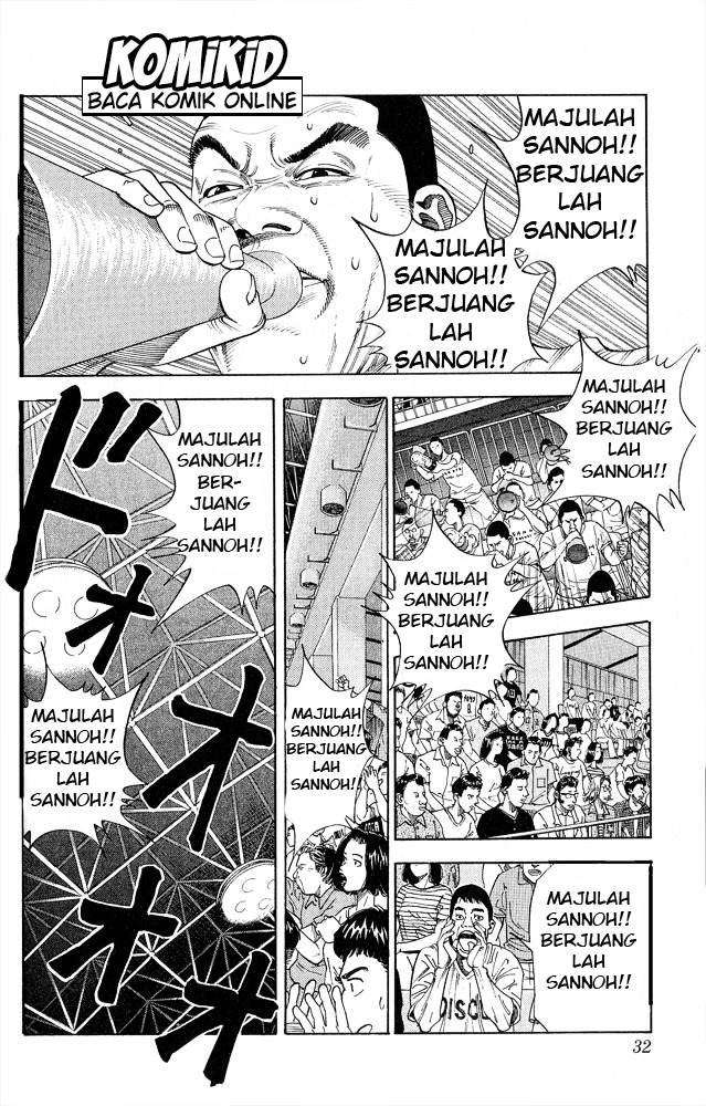 Slam Dunk Chapter 253 Image 5