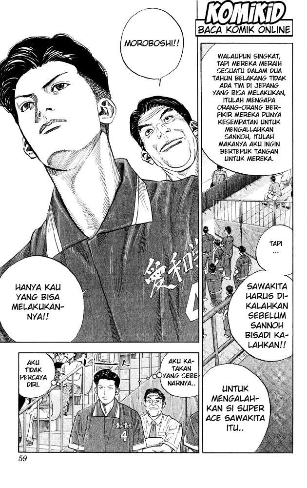 Slam Dunk Chapter 254 Image 12