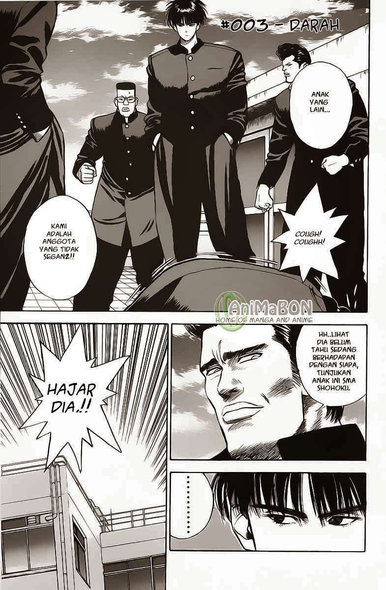 Slam Dunk Chapter 3 Image 0