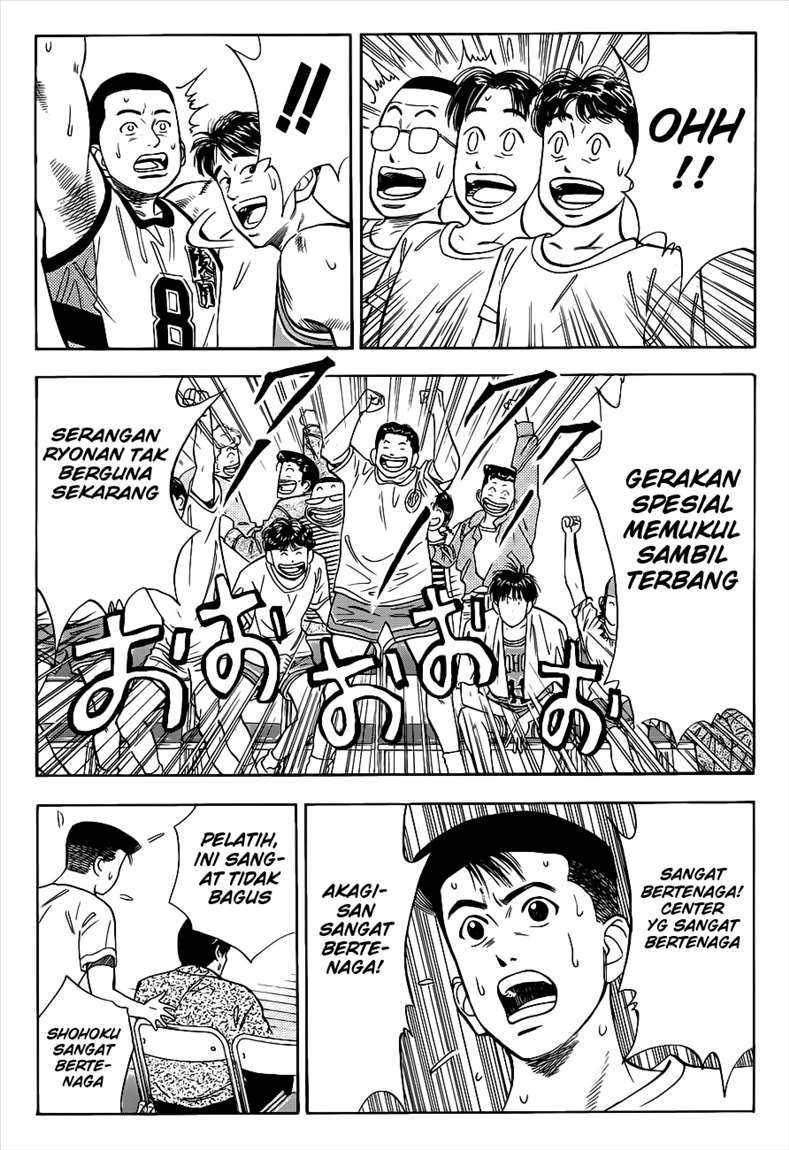 Slam Dunk Chapter 41 Image 5