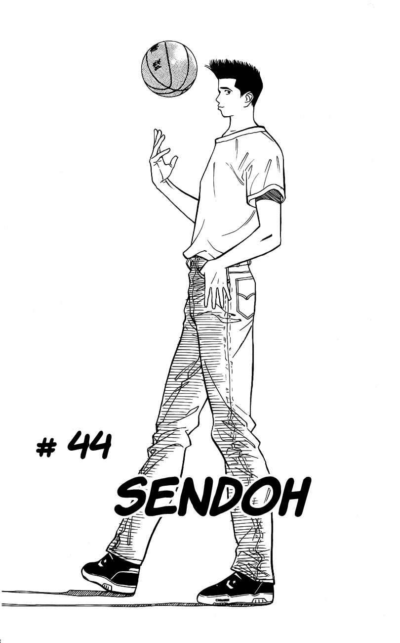 Slam Dunk Chapter 44 Image 1