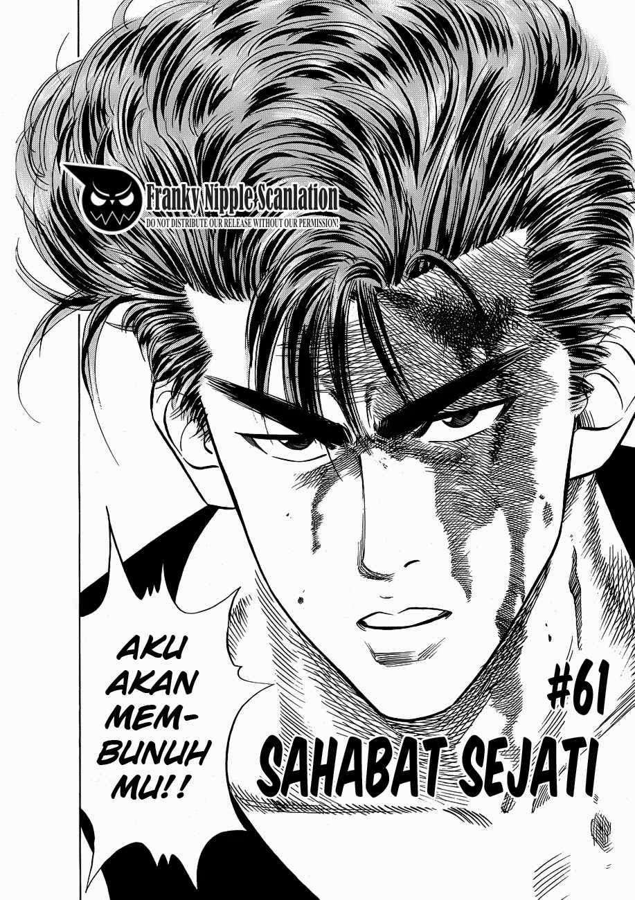 Slam Dunk Chapter 61 Image 1