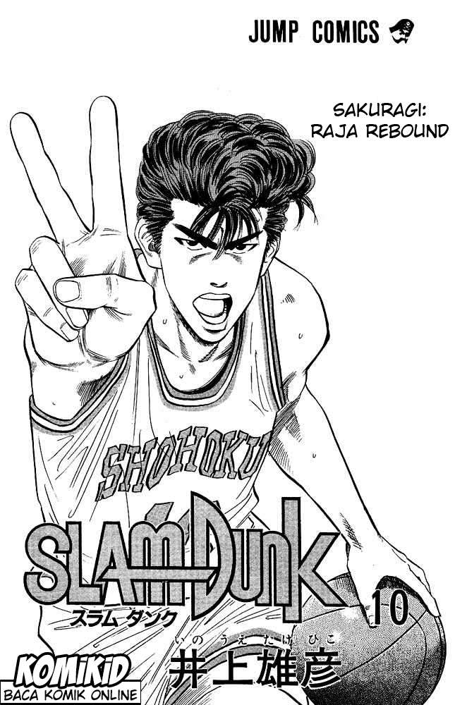 Slam Dunk Chapter 81 Image 2