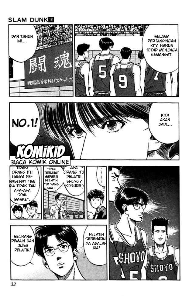 Slam Dunk Chapter 82 Image 4