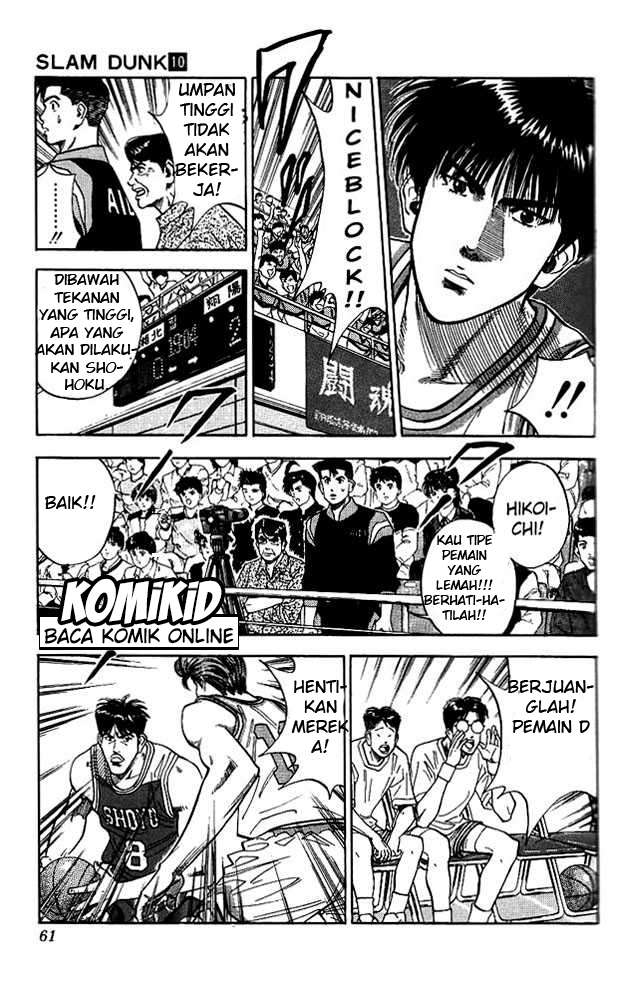 Slam Dunk Chapter 83 Image 13