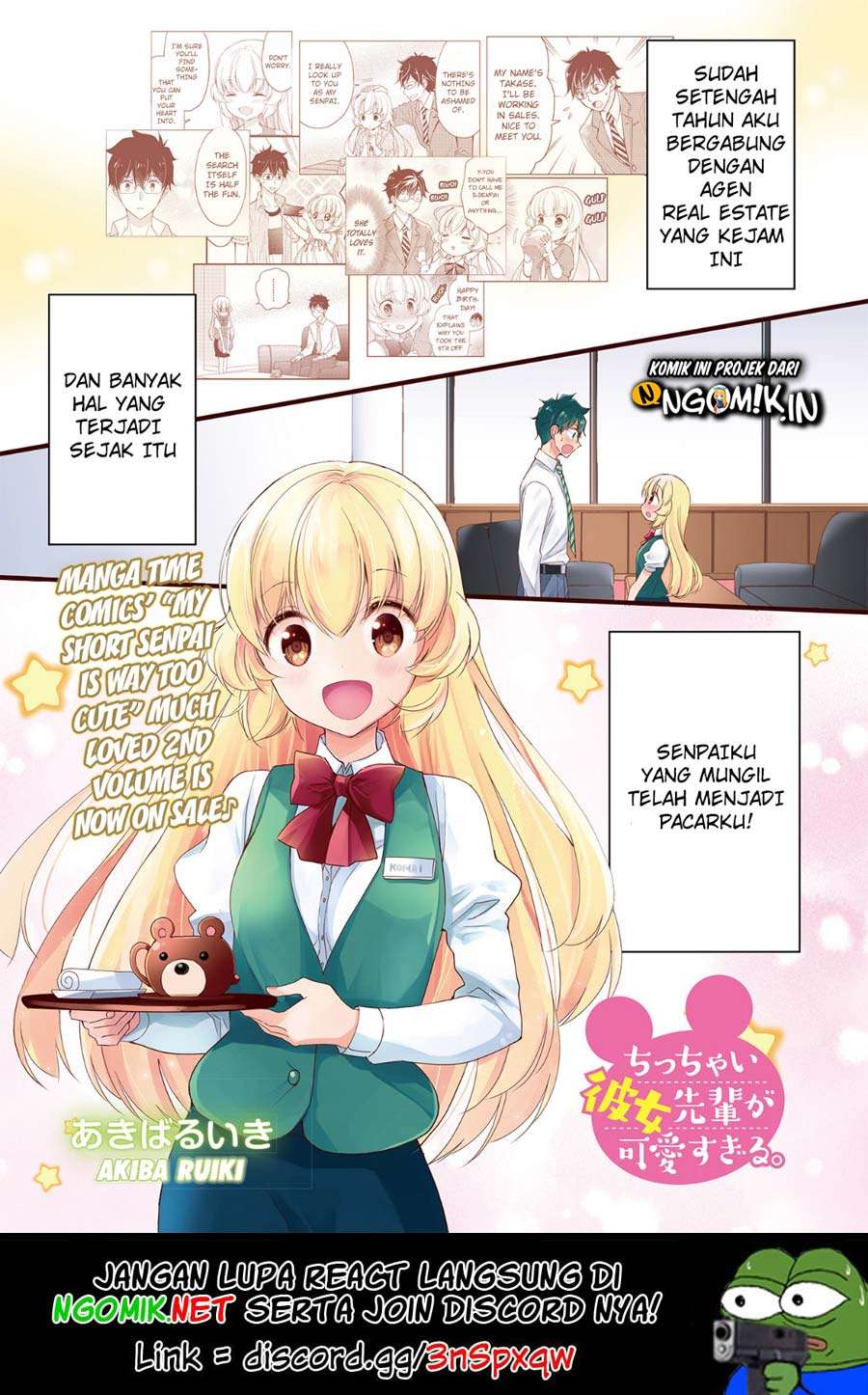 Chicchai Kanojo Senpai ga Kawaisugiru. Chapter 01 Image 1