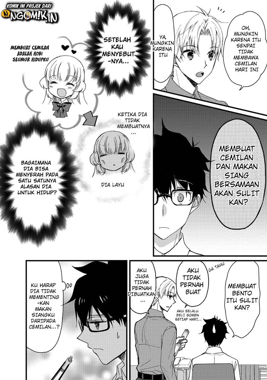 Chicchai Kanojo Senpai ga Kawaisugiru. Chapter 01 Image 8