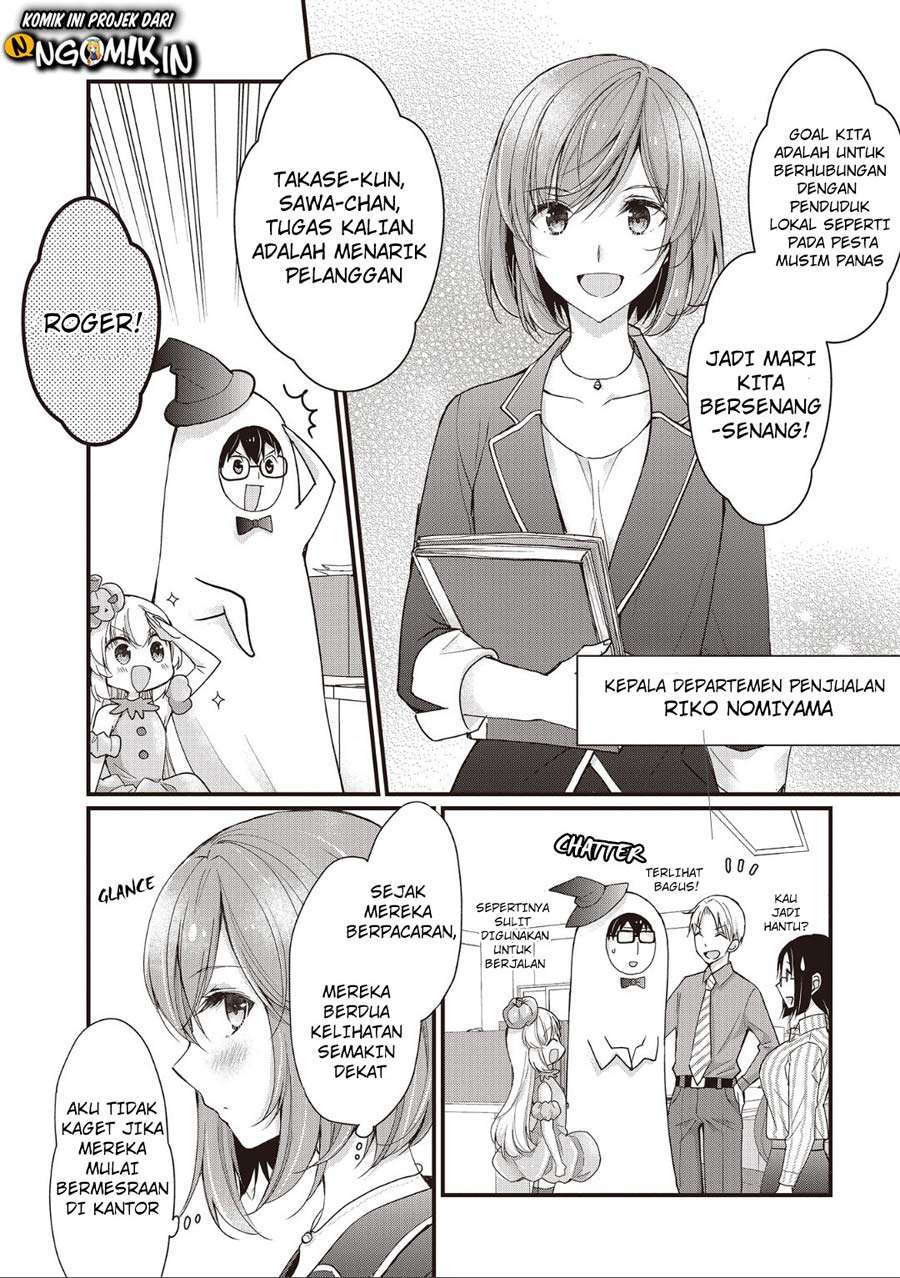 Chicchai Kanojo Senpai ga Kawaisugiru. Chapter 03 Image 2
