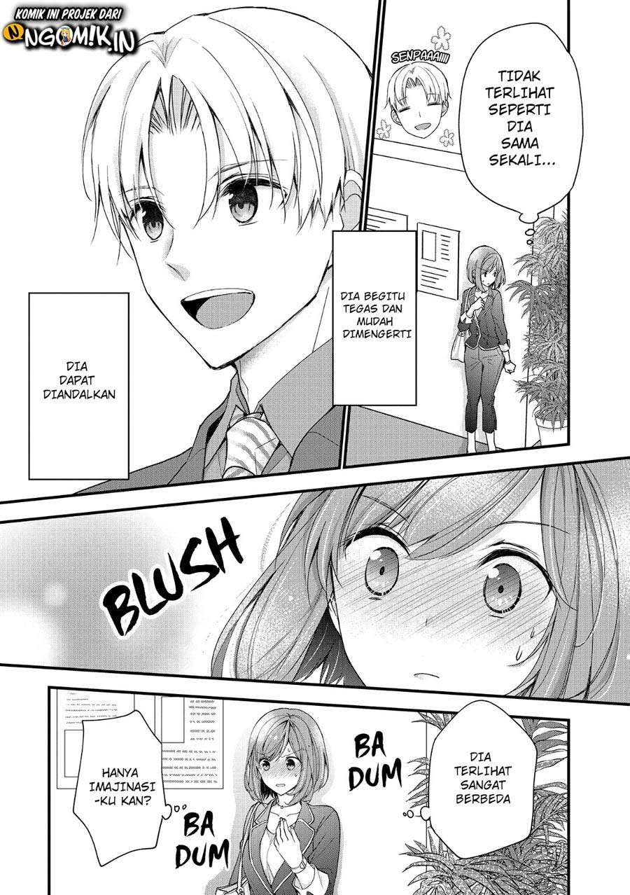 Chicchai Kanojo Senpai ga Kawaisugiru. Chapter 06 Image 7