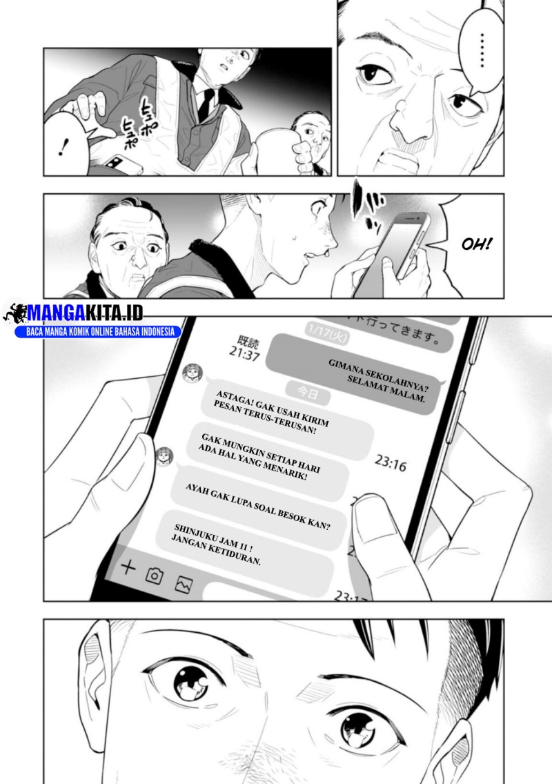 LOSTEND Chapter 01 Image 12