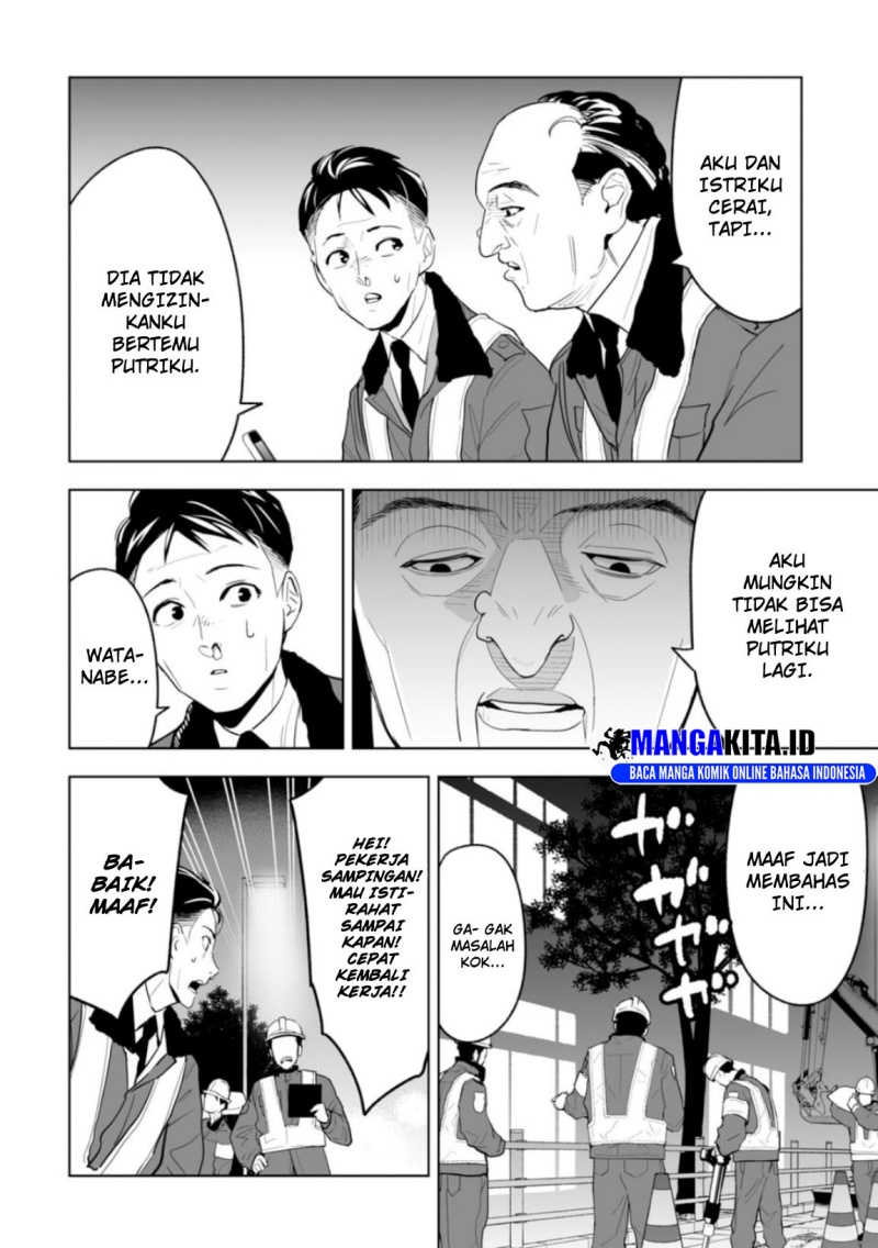 LOSTEND Chapter 01 Image 14