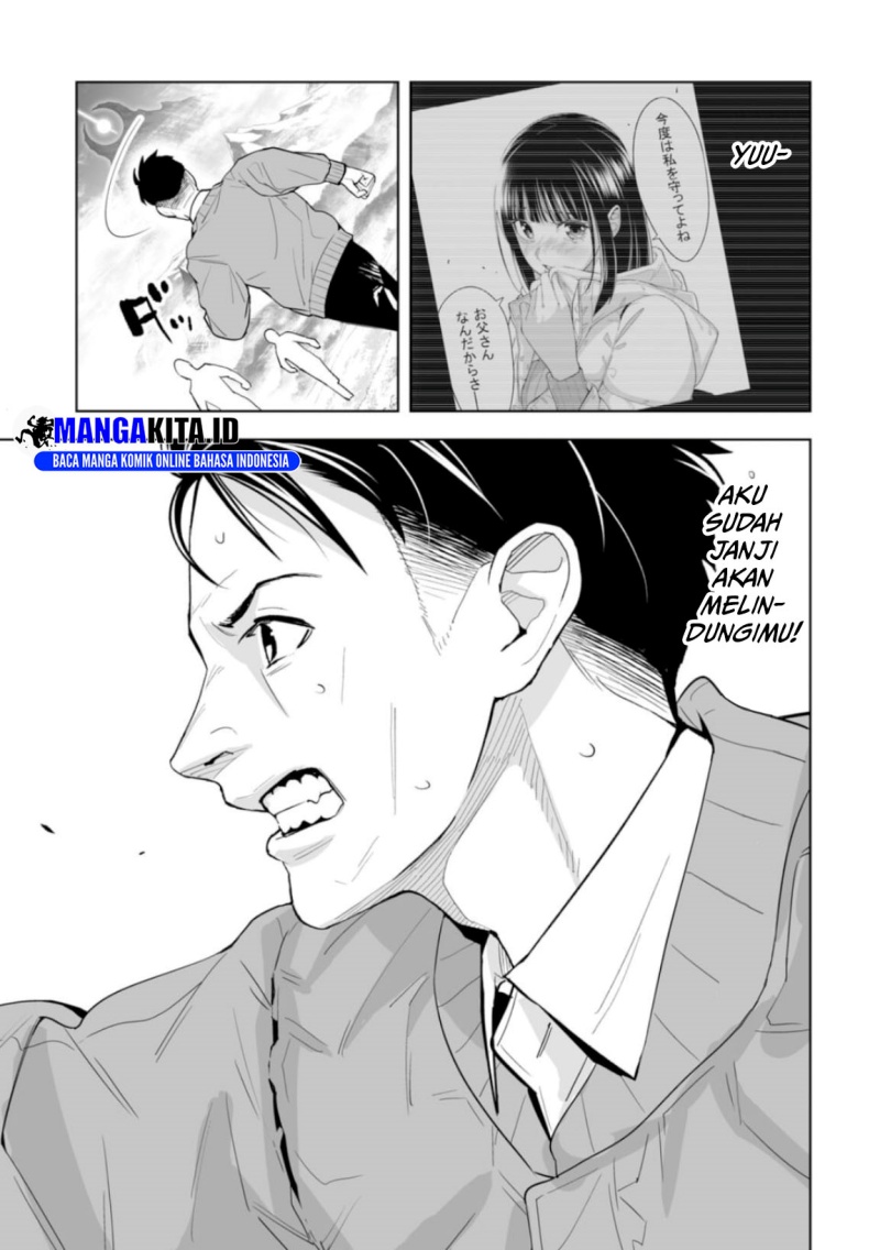 LOSTEND Chapter 01 Image 57