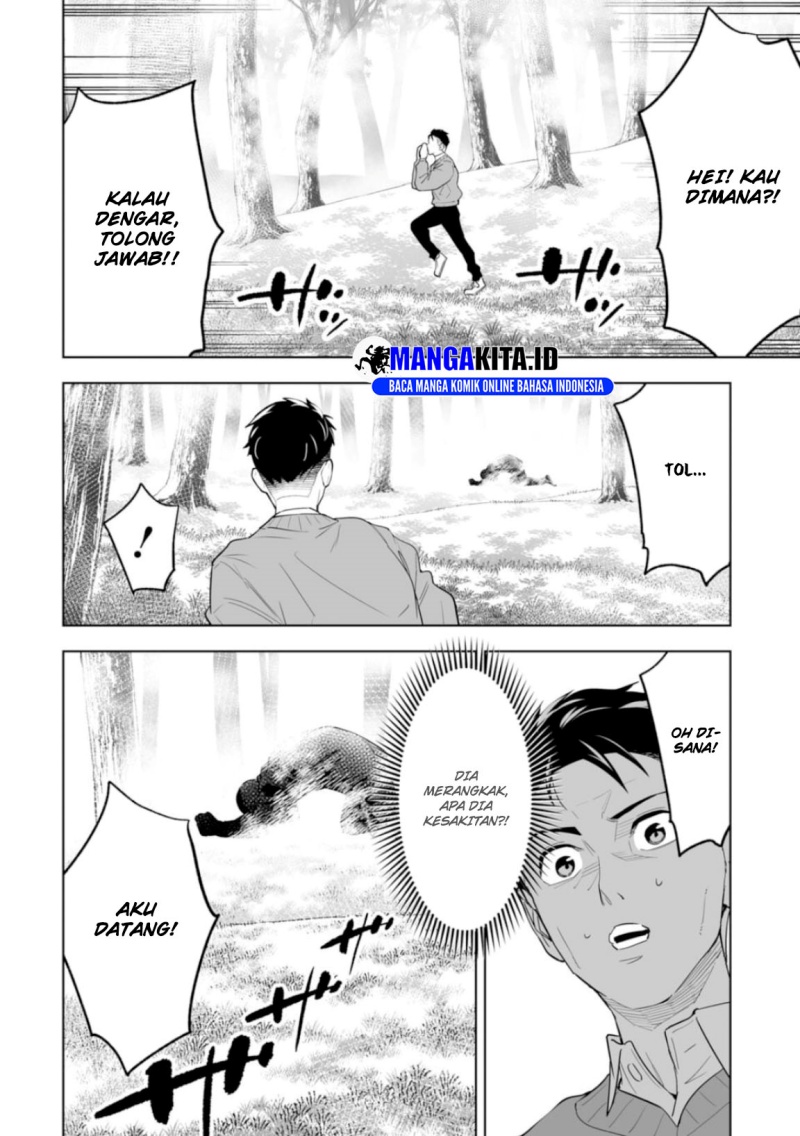 LOSTEND Chapter 01 Image 62