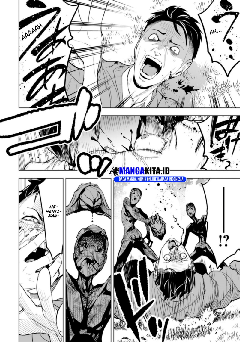 LOSTEND Chapter 01 Image 68