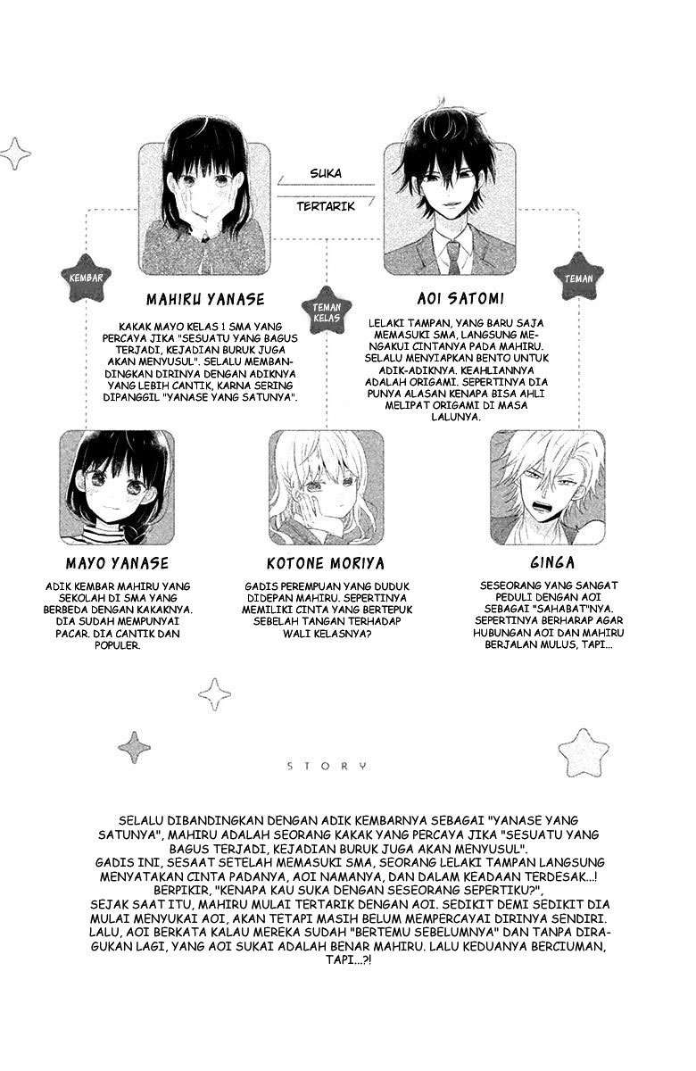 Chikyuu no Owari wa Koi no Hajimari Chapter 05 Image 3