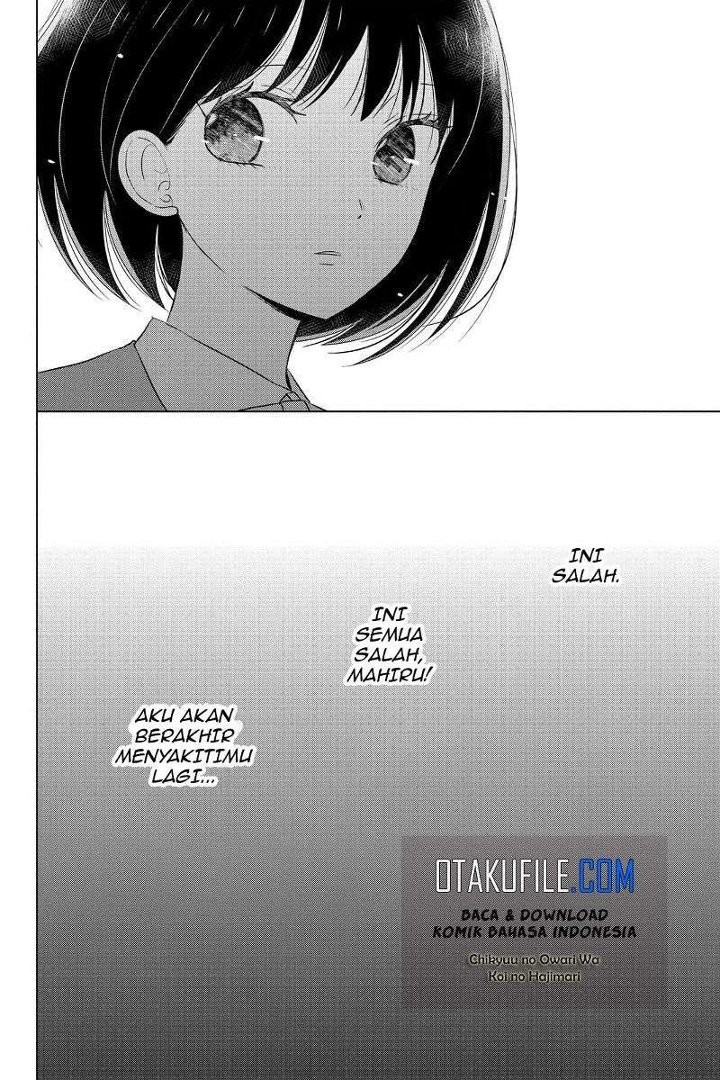 Chikyuu no Owari wa Koi no Hajimari Chapter 12 Image 12