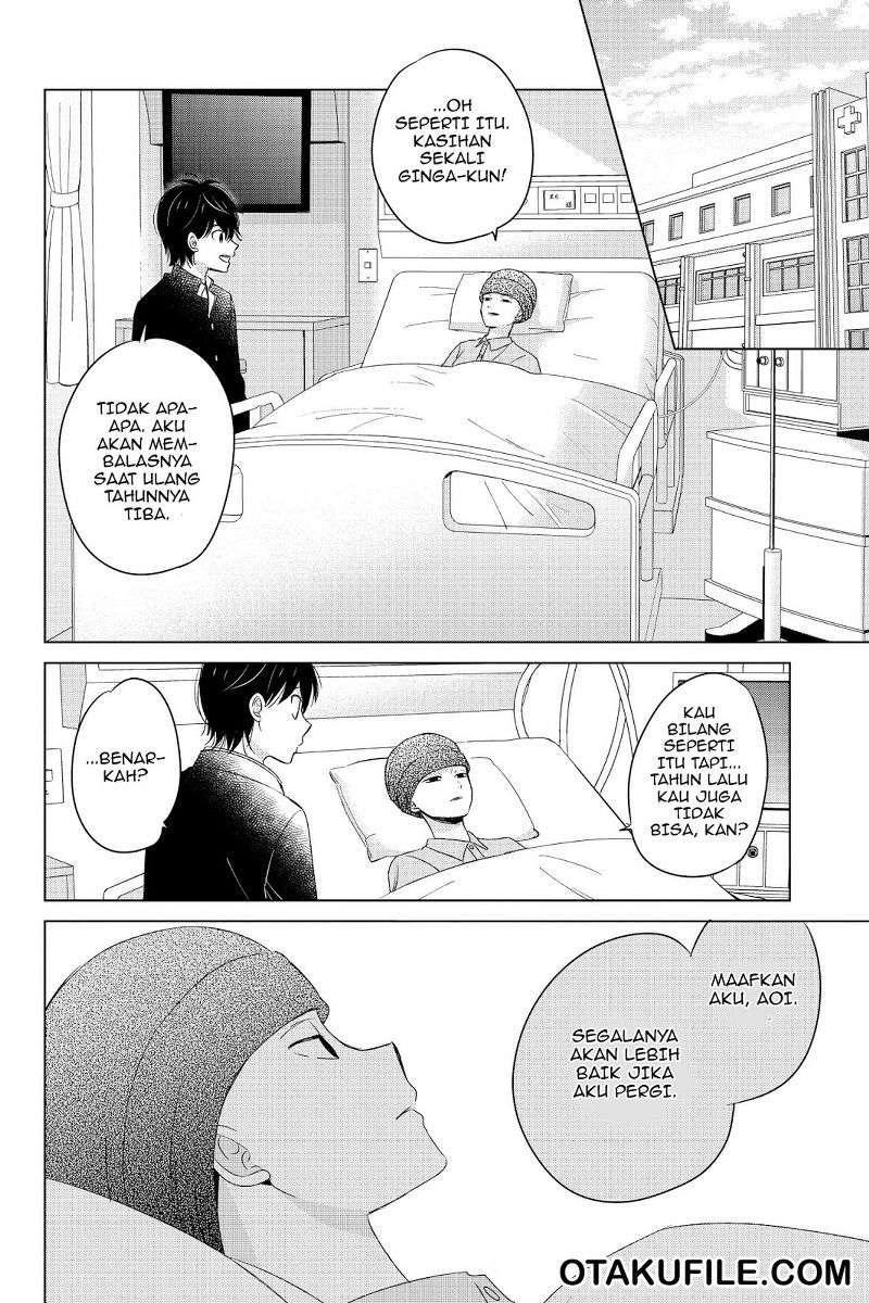 Chikyuu no Owari wa Koi no Hajimari Chapter 16 Image 5