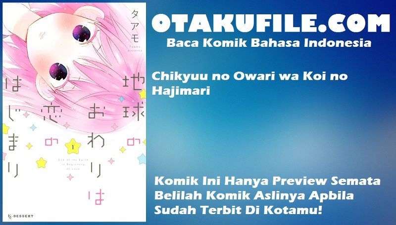Chikyuu no Owari wa Koi no Hajimari Chapter 17 Image 0