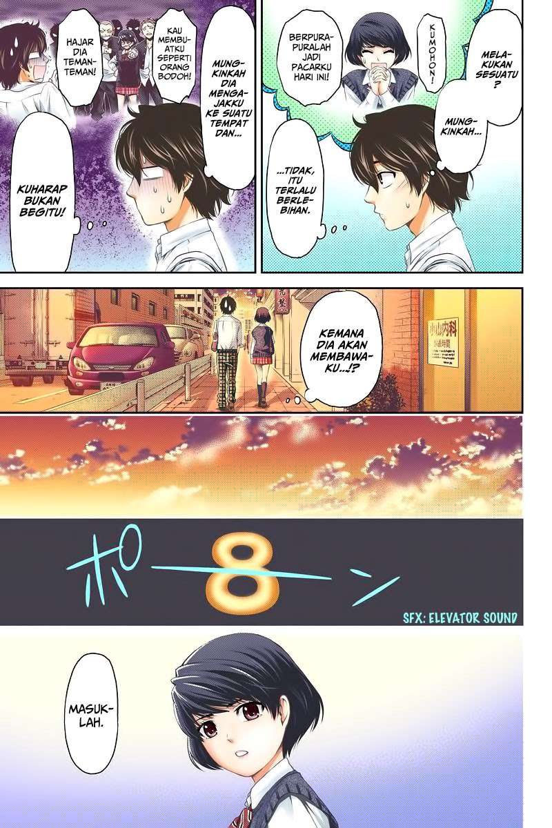 Domestic na Kanojo Chapter 01 Image 24