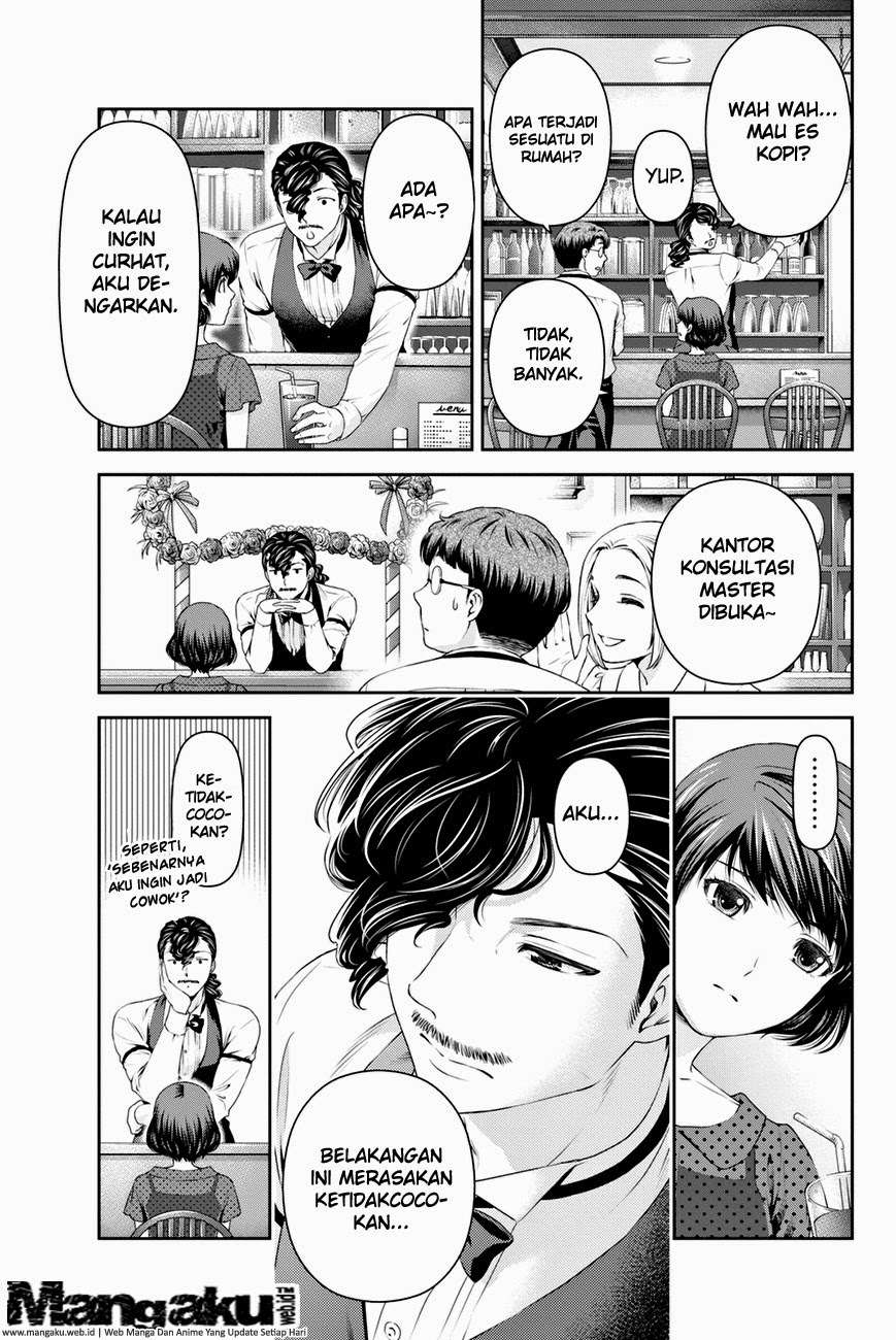 Domestic na Kanojo Chapter 20 Image 9