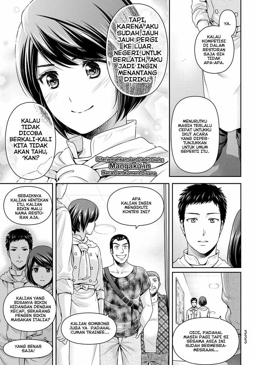 Domestic na Kanojo Chapter 238 Image 7