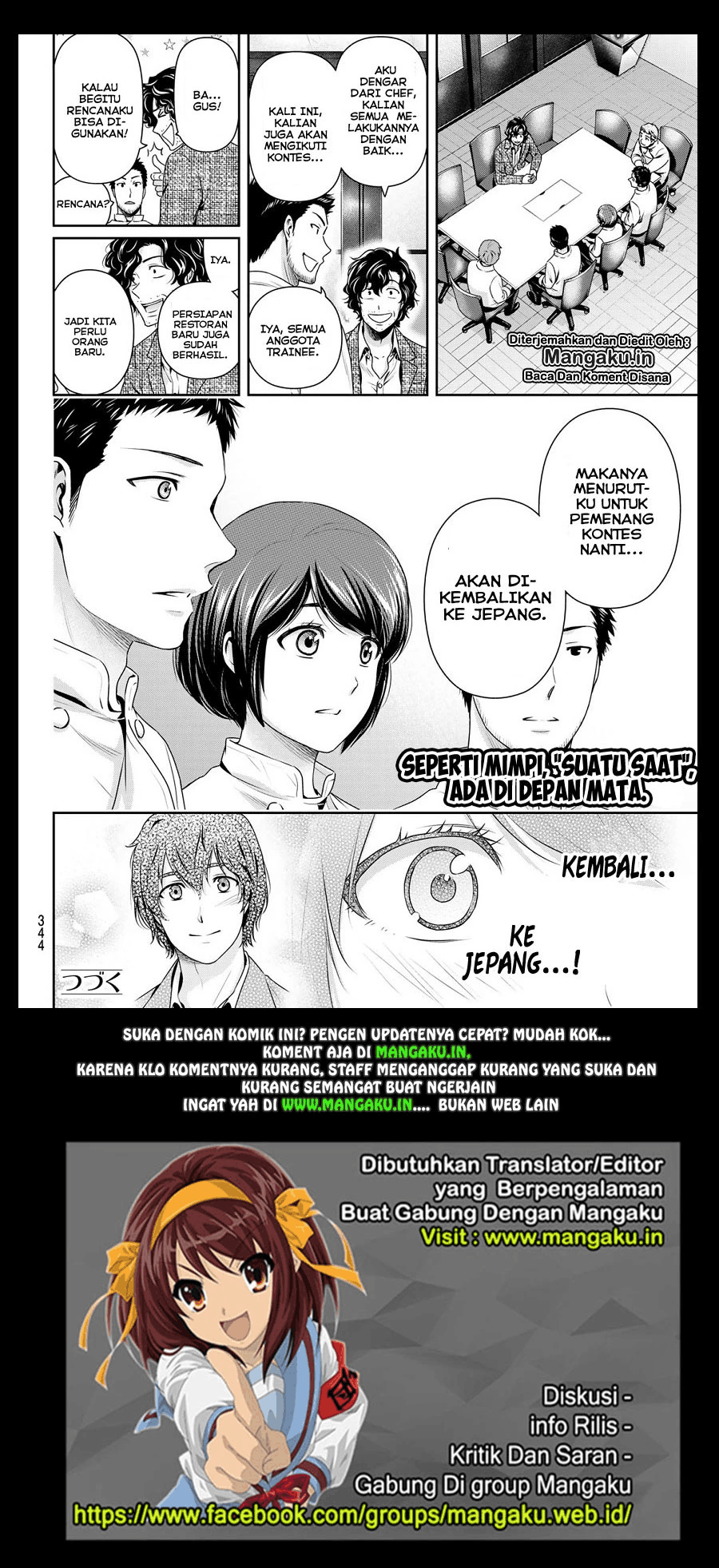 Domestic na Kanojo Chapter 238 Image 18