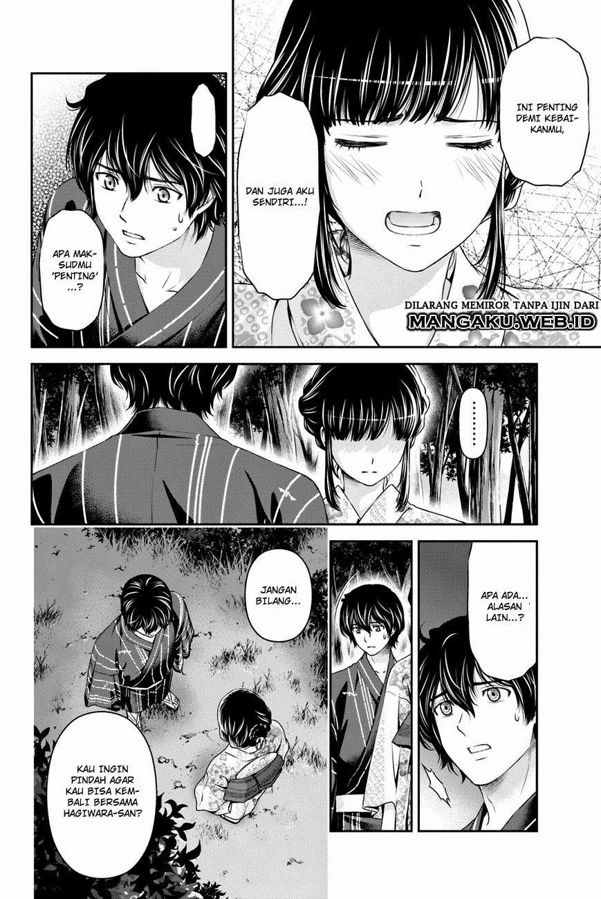 Domestic na Kanojo Chapter 33 Image 3